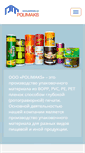 Mobile Screenshot of polimaks.uz